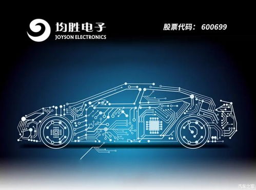 穩定增長，均勝電子發布2021年一季報