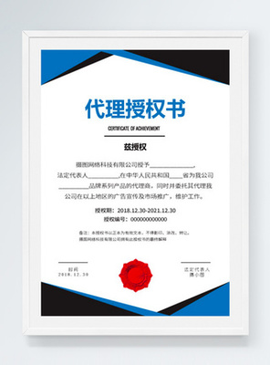 區(qū)域海報設計 人事勞動代理服務的視覺傳達策略